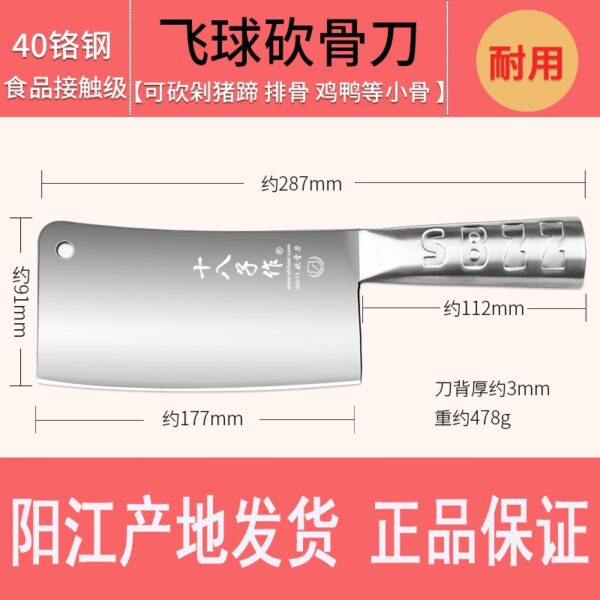 Heavy-Duty Stainless Steel Bone Cleaver