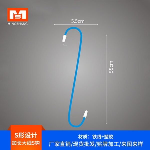 S hook - MS2116