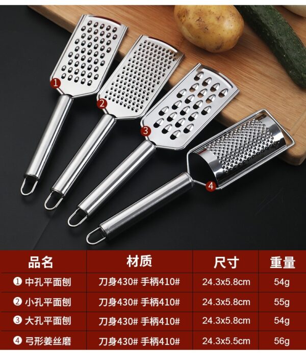 Multi-Purpose Stainless Steel Grater Set