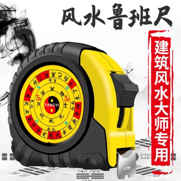 Feng Shui Measuring Tape
