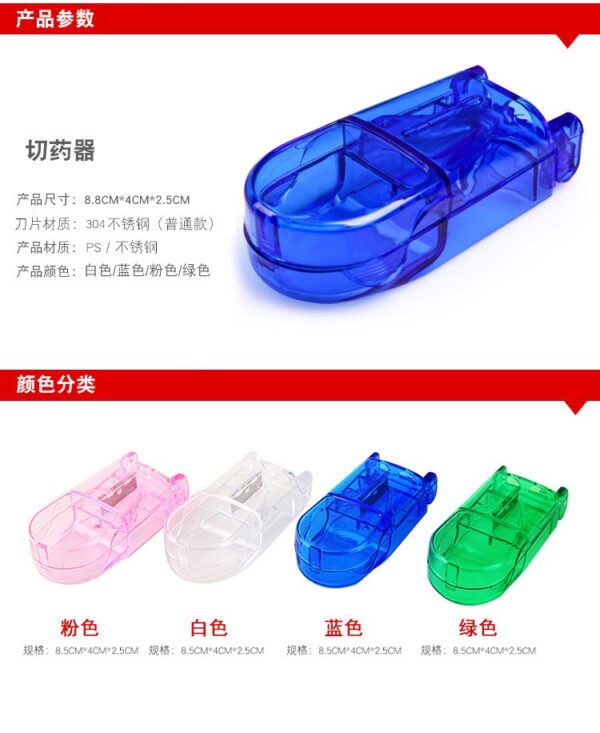 Portable Pill Cutter Box