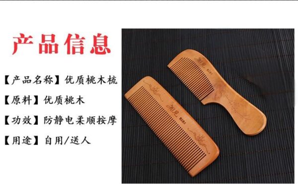 Wooden Comb